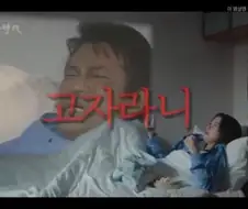 대군부인 평가 망해서 입이 귀에 걸릴 것 같은 방송사