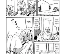 도깨비 팬티로 쌀 바꿔먹는.manhwa
