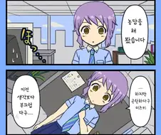 @) 고백하는 마카베