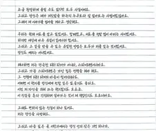 MCU) 피터파커의 편지