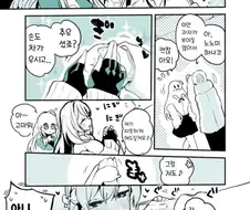 블루아카) 가슴 만화.manga