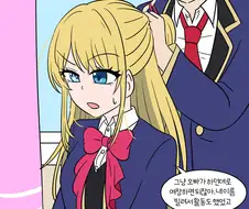 최애의아이)재밌어 보이는 if