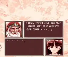 프린세스 메이커 메이커.jpg