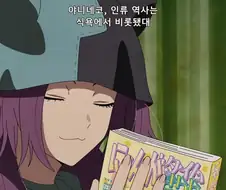 [담배고양이] 아무리봐도 여기 인류사에 무슨일이 있었음