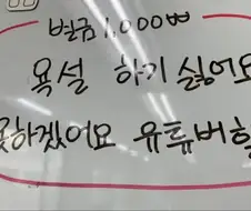 금지어