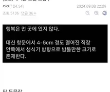 개 쩌는 소설 도입부 jpg.