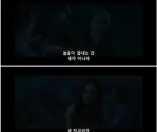 영화에서 정신나간 자막
