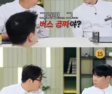 할아버지 된 최현석 놀리는 냉부