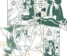 [프리코네] 하면 해낼수있는 캬루.manhwa