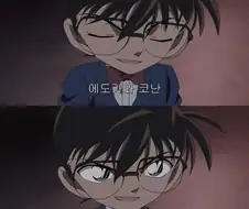 명탐정 코난 그림체가 남긴 유산.jpg