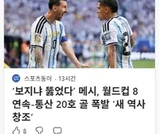 뉴스 볼 때마다 사람 깜짝깜짝 놀라게 하는 이름