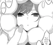 [@] 히구치 라이언.manhwa