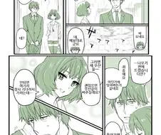 @)카에데 씨와 타케P.manhwa