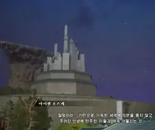 블리치) 아이젠이 절망하는 부분