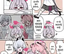 블루아카) 갸루에게 붙잡힌 슈로
