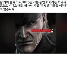 코지마 히데오의 전설