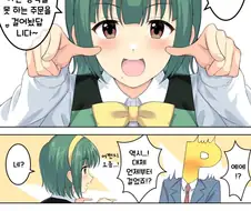 @)드디어 결혼할 28살 사무원