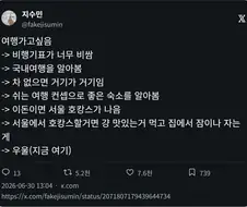 여행가고싶어