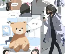 블루아카) 미사키가 당번하는 manhwa