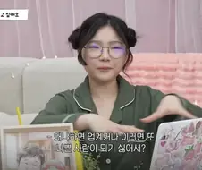 슈카가 알려주는 잘 퇴사하는 방법..