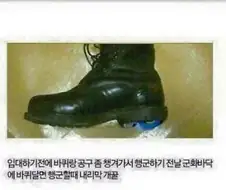 옛날 군필자들은 모르는 꿀팁