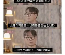 김은희 공부법 ㄹㅇ 괜찮은데?
