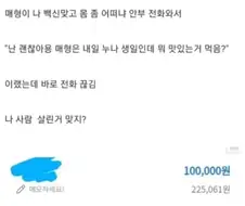 사람 목숨 살린 날.jpg