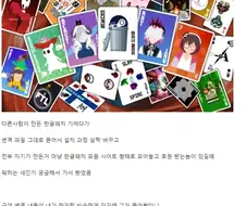 장기적으로 게임계에 아무 도움도 안되는 유형