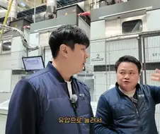 풀 자동화 세탁공장