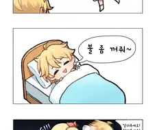 원신) 루미네!! 빨리 와봐.manga