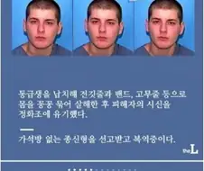 무서운 10대들