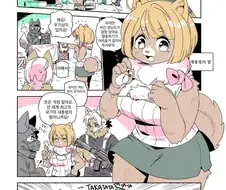 대통령의 딸을 구해라