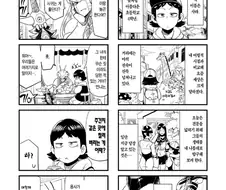 원룸용사 후일담.manga