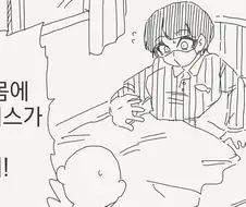 TS바이러스 만화