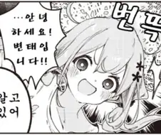 뒤떨어진 후르츠타르트 2기 나왔으면 좋겠다