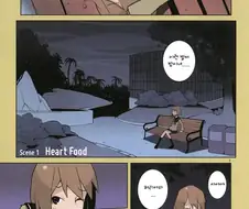 여고생이 동물원에서 나온 호랑이와 마주치는 manga
