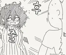 상대방이 원하는 모습으로 변신해주는 서큐버스 manhwa