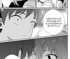 호모ㅅㅅ용 러브호텔