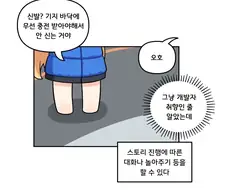 생각해보면 뭔가 이상한 프래그마타 딸랑구.manhwa