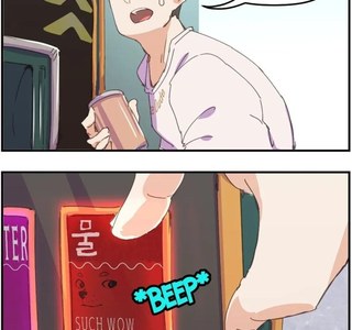 우주에서 가장 귀한 자원을 뺏으러 지구에 침략해온 우주인 만화