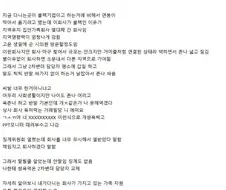 회사에서 짤리려고 했는데 윤허하지 아니하였다.jpg