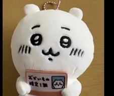 힘든걸 도와주는 치이카와 인형