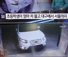 초딩 무면허 레전드.jpg