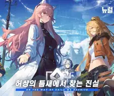 유남불완을 얘기하지마..