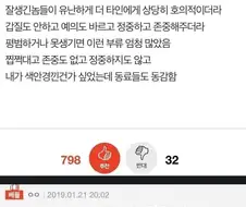 서비스직하면서 잘생긴 손님들 느낀점