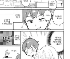 여체화현상과 청소년 만화