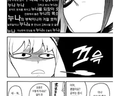 스파패) 이 만화는 정상이없어