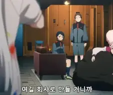 수성의마녀)돈이 많은 미오리네
