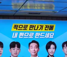 어느 법무법인의 광고