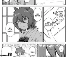말딸) 작가의 사랑의 차이.manga